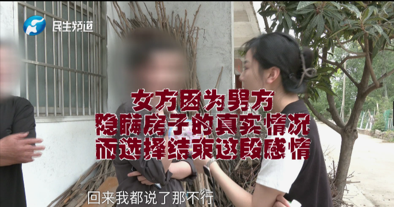 訂婚彩禮12.7萬(wàn)！因?yàn)橐粋€(gè)名字準(zhǔn)新娘不嫁了