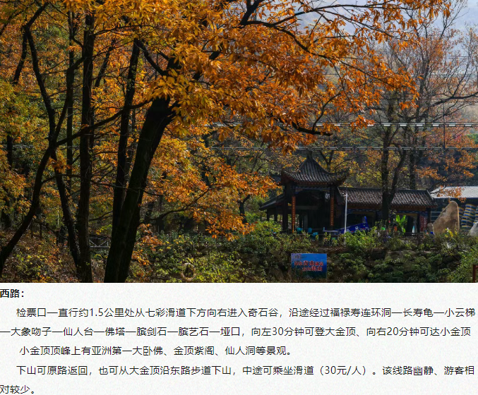 全國(guó)中高考生免門票！畢業(yè)旅行第一站，河南駐馬店~