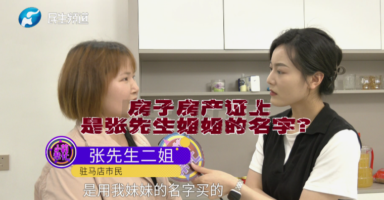 訂婚彩禮12.7萬(wàn)！因?yàn)橐粋€(gè)名字準(zhǔn)新娘不嫁了
