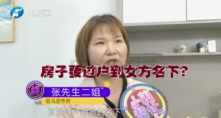 訂婚彩禮12.7萬(wàn)！因?yàn)橐粋€(gè)名字準(zhǔn)新娘不嫁了