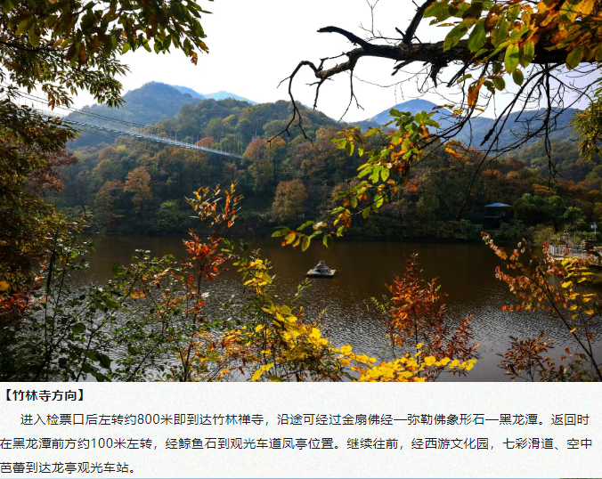 全國(guó)中高考生免門票！畢業(yè)旅行第一站，河南駐馬店~