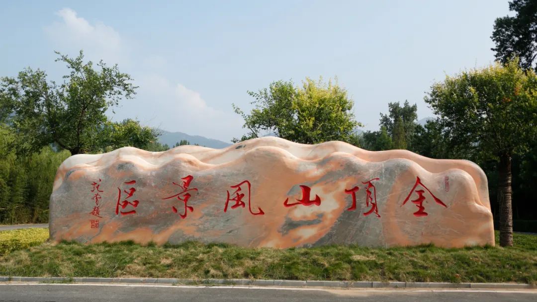 全國(guó)中高考生免門票！畢業(yè)旅行第一站，河南駐馬店~