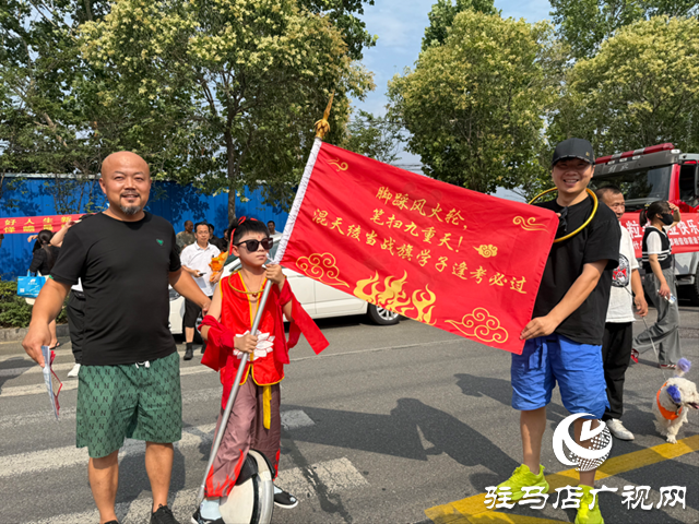 駐馬店：高考結(jié)束 親友“花式”迎接暖心滿滿