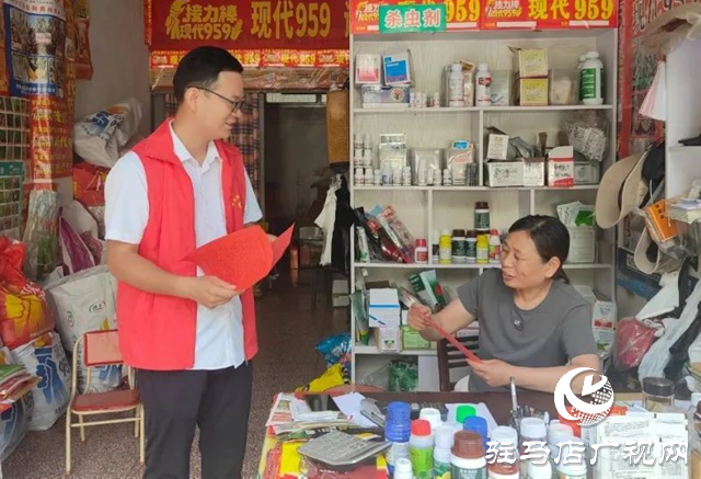 普法宣傳入商鋪 筑牢種業(yè)安全線