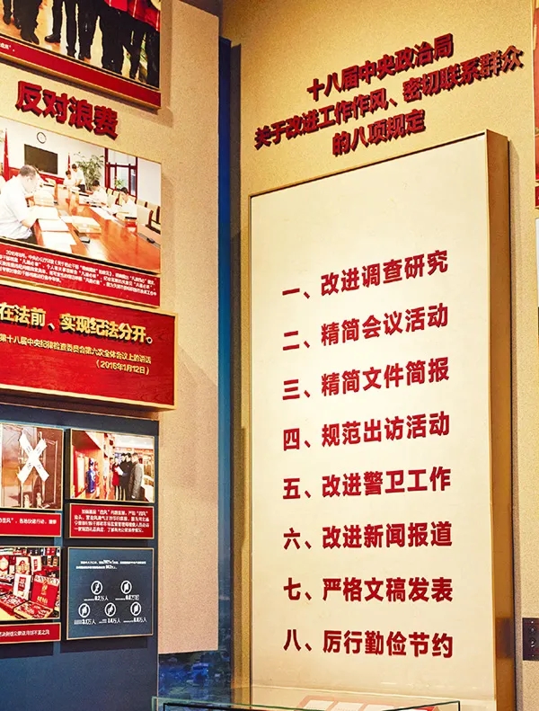 一處表述的變化｜學(xué)習(xí)總書記的好作風(fēng)⑩