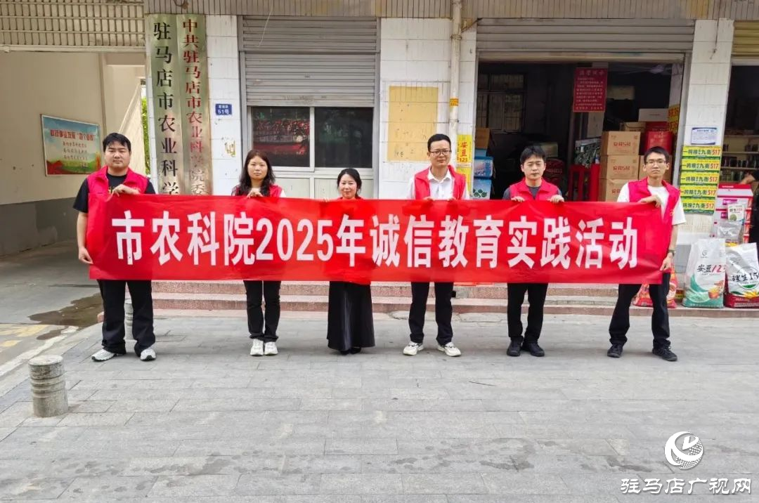 普法宣傳入商鋪 筑牢種業(yè)安全線 ——市農(nóng)科院開展誠信經(jīng)營宣傳活動守護(hù)秋播用種安全