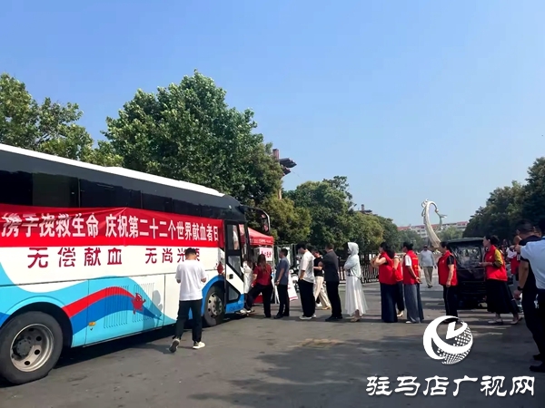 平輿縣星火志愿者協(xié)會(huì)積極開(kāi)展“6.14獻(xiàn)血日”志愿服務(wù)活動(dòng)