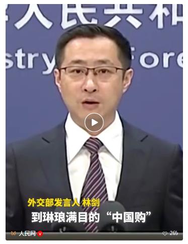 LABUBU等火爆海外！外交部回應(yīng)