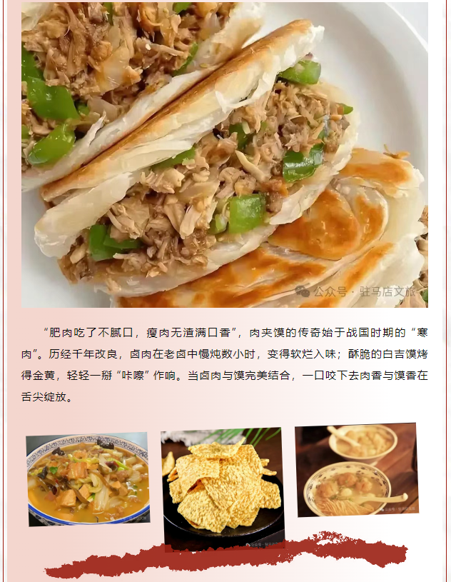 老手藝，新吃法，皇家驛站時(shí)光驛巷煥新升級