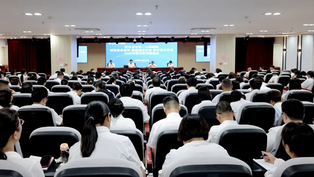 鄭州大學附屬腦病醫(yī)院（駐馬店市第二人民醫(yī)院）召開2025年第五次強化服務意識規(guī)范醫(yī)療行為提升醫(yī)療質(zhì)量專題會議