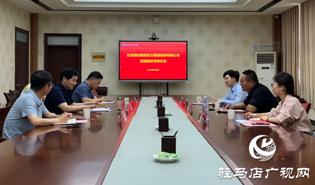 美的集團武漢暖通設(shè)備有限公司高層到駐馬店職業(yè)技術(shù)學(xué)院考察交流