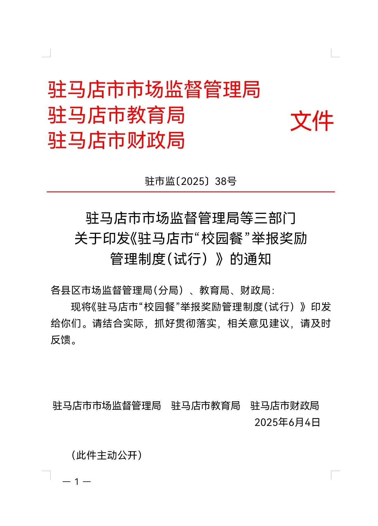 3F42CFB97AC6FF6790F20E63D0160422.jpg