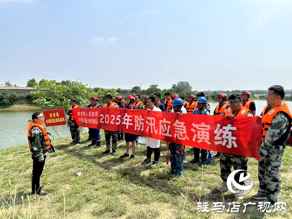 平輿縣射橋鎮(zhèn)：實戰(zhàn)演練筑牢安全“生命堤”
