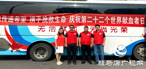平輿縣人民醫(yī)院積極開展“6.14世界獻血者日”主題活動——獻血傳遞希望，攜手挽救生命
