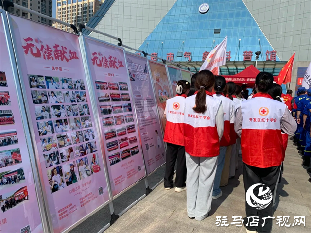  駐馬店天中救援隊(duì)70名志愿者熱血助力生命希望傳遞