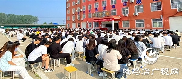 平輿縣中等職業(yè)學(xué)校召開2025年夏季防溺水暨安全教育大會