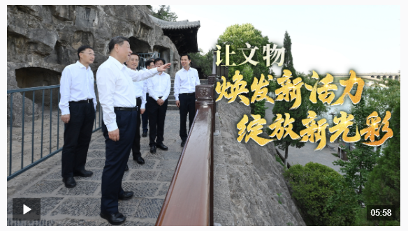 時政微視頻丨讓文物煥發(fā)新活力  綻放新光彩