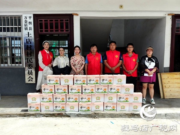 平輿縣身邊好人協(xié)會走進土店村開展移風易俗主題宣講活動