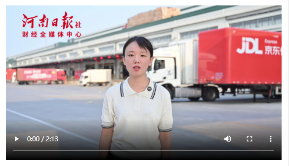 “6·18”探倉 | 快遞更快，奧秘幾何