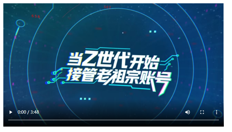 文脈華章|守護(hù)好中華民族的文化瑰寶和自然珍寶