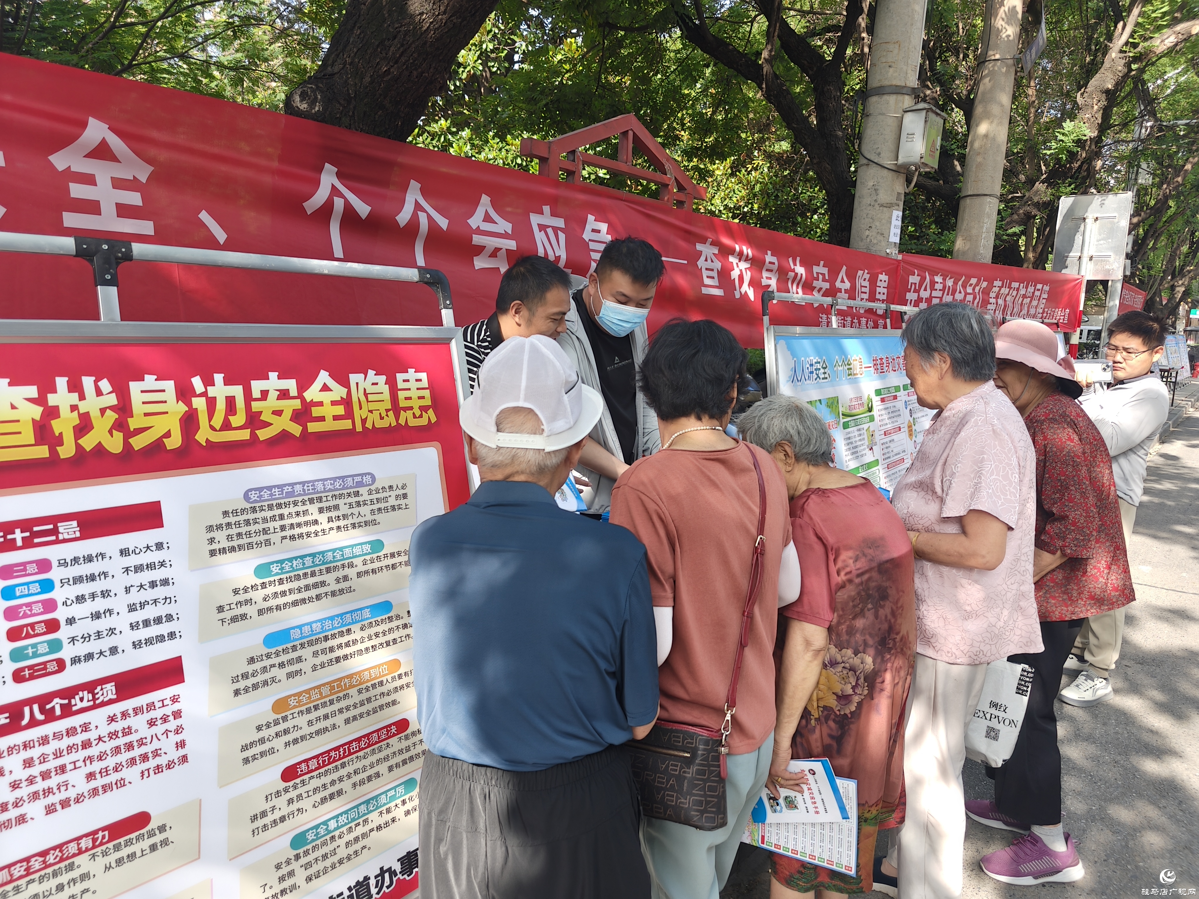 正陽縣開展“安全生產(chǎn)月”集中宣傳咨詢活動