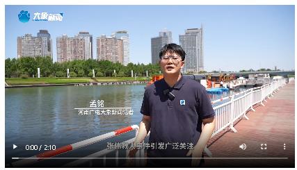會(huì)游泳就等于會(huì)救援？下水救援tips