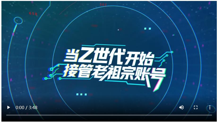 文脈華章|守護(hù)好中華民族的文化瑰寶和自然珍寶