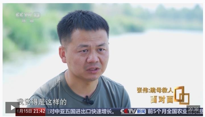面對面丨“我只有后怕，沒有后悔” 總臺專訪跪母救人的軍人張偉