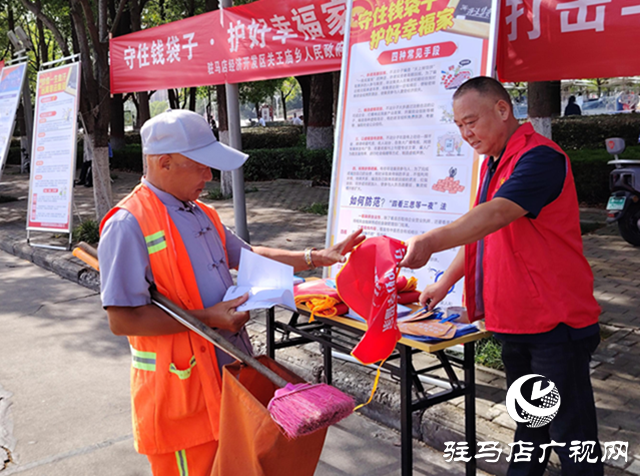  關王廟鄉(xiāng)：積極開展防范非法集資集中宣傳