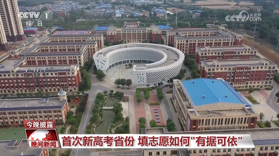 高考志愿填報 要做哪些準備？