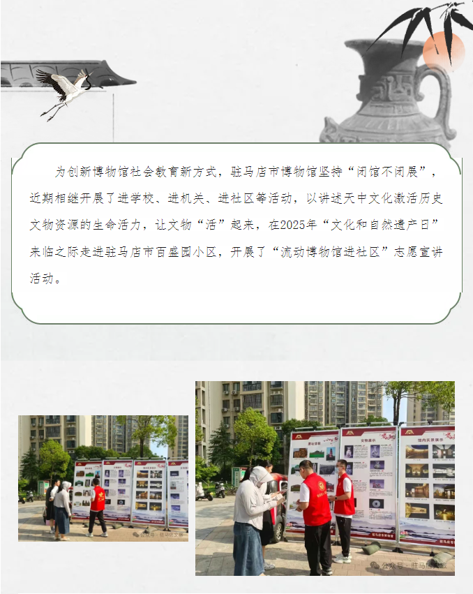 志愿宣講進(jìn)社區(qū)，讓博物館文化觸手可及