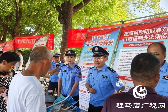 新蔡縣開展“守住錢袋子 護好幸福家”防范非法金融宣傳活動