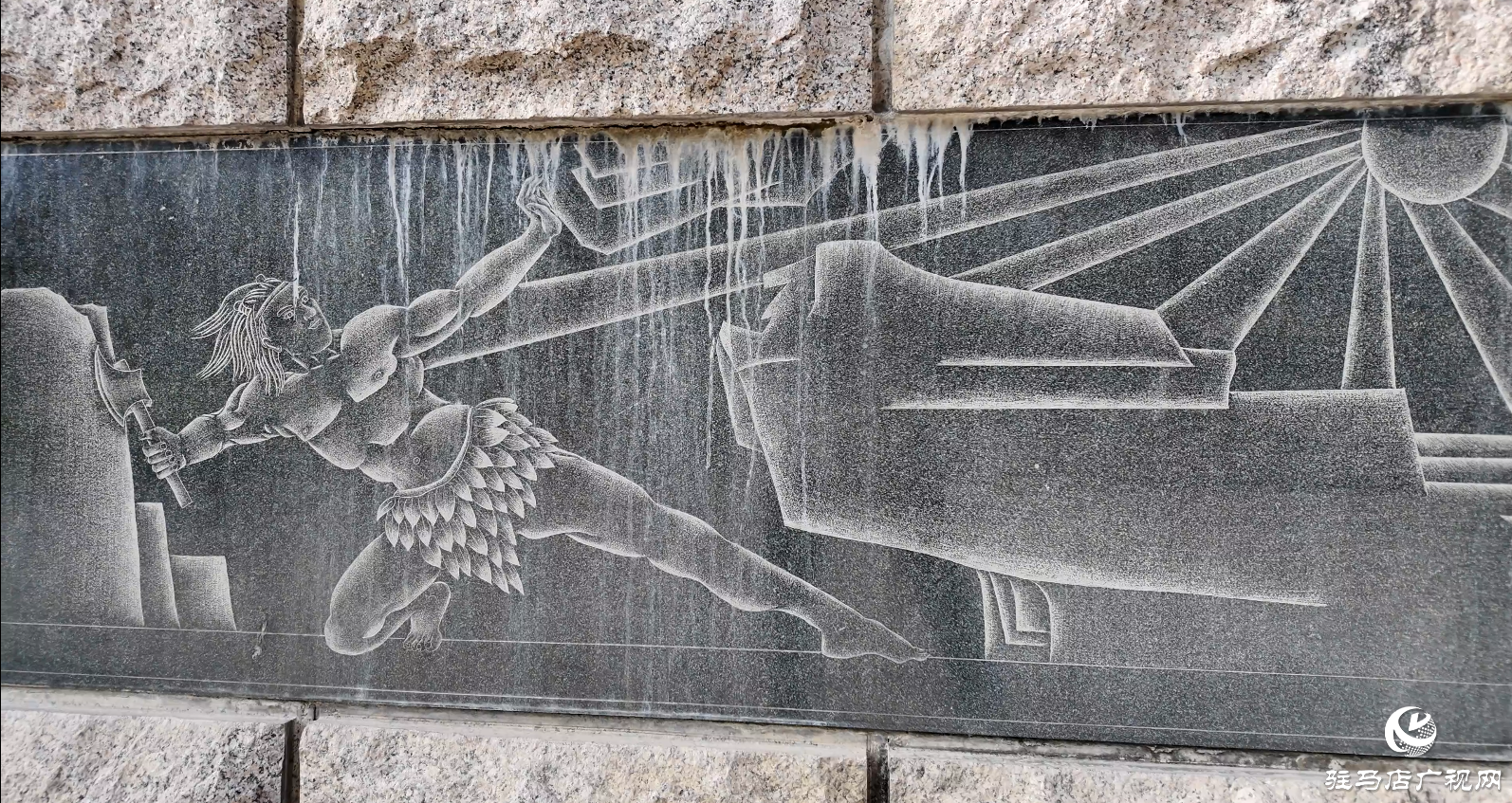 駐馬店小游園推介——盤古園