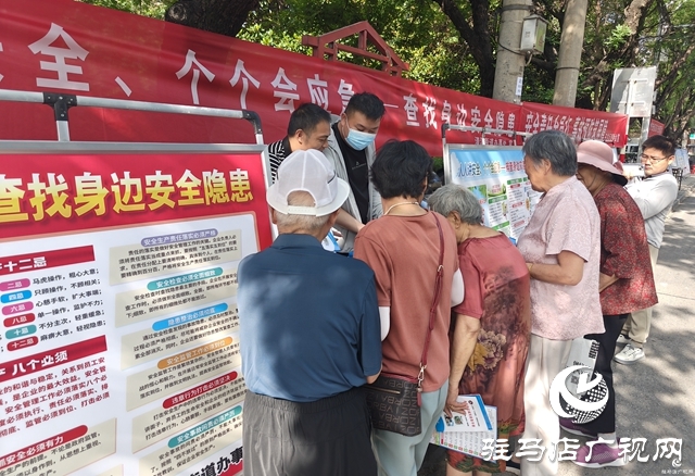 正陽(yáng)縣開展“安全生產(chǎn)月”集中宣傳咨詢活動(dòng)