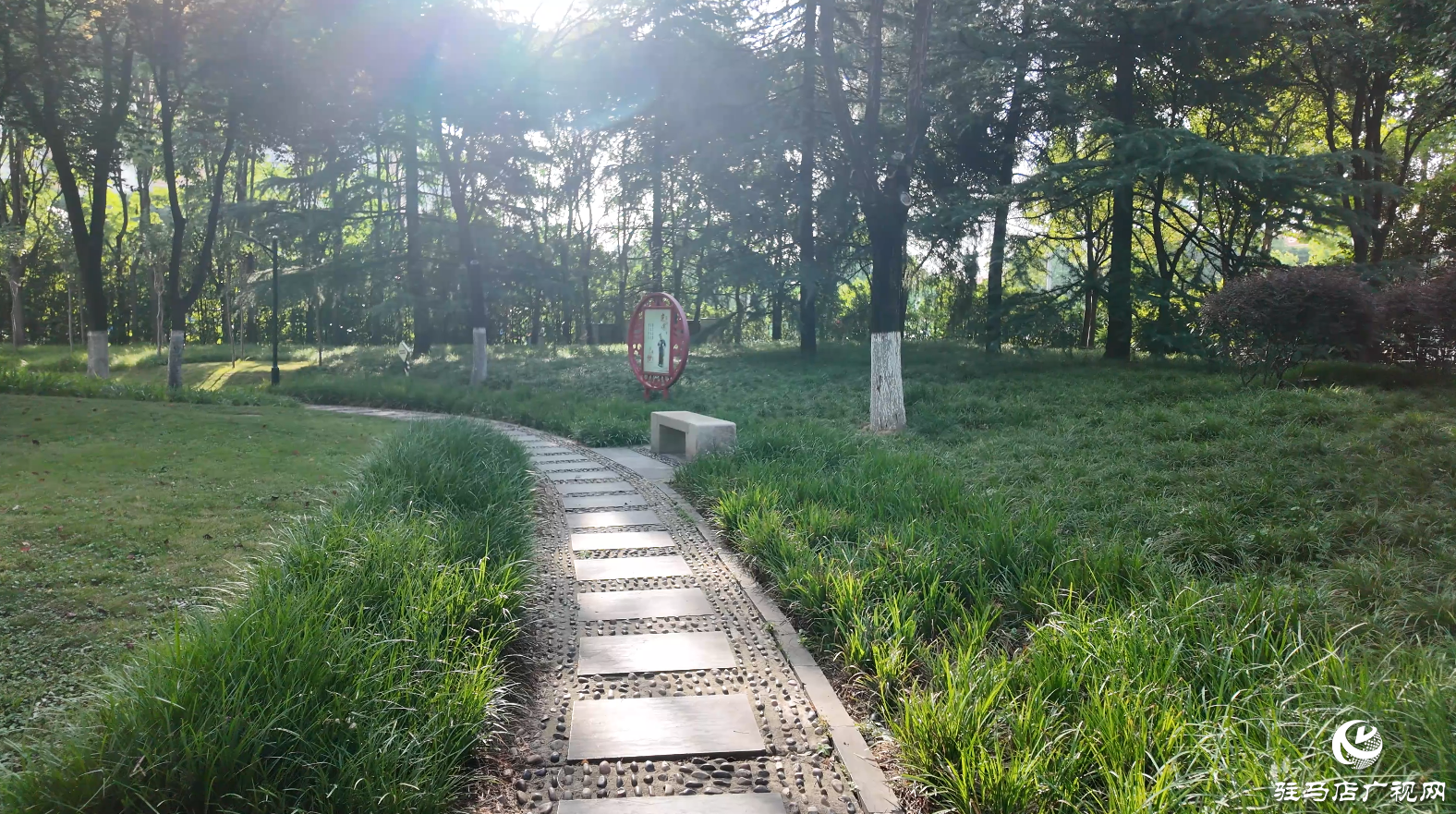 駐馬店小游園推介——盤古園