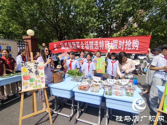  開發(fā)區(qū)金雀路小學(xué)：校園小集市 收獲大成長