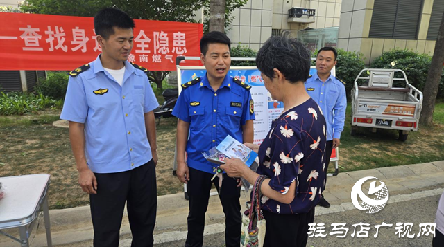  開發(fā)區(qū)城市管理局：開展“安全生產(chǎn)月”燃?xì)獍踩麄髯稍兓顒?dòng)