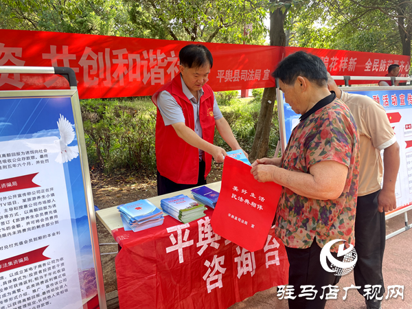 平輿縣司法局開展防范和打擊非法金融宣傳活動