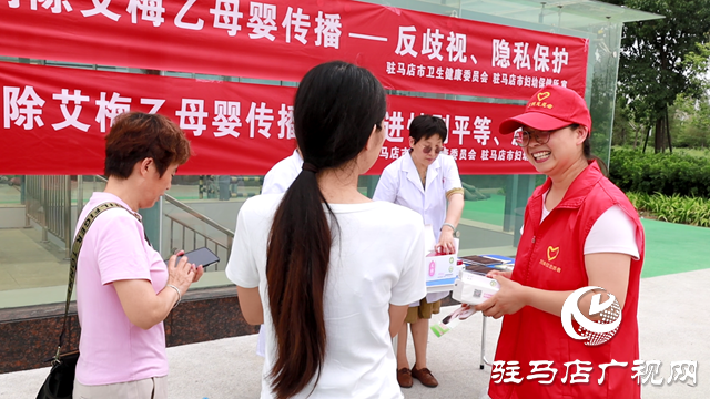 駐馬店：消除“三病”母嬰傳播 共筑無(wú)歧視健康防線