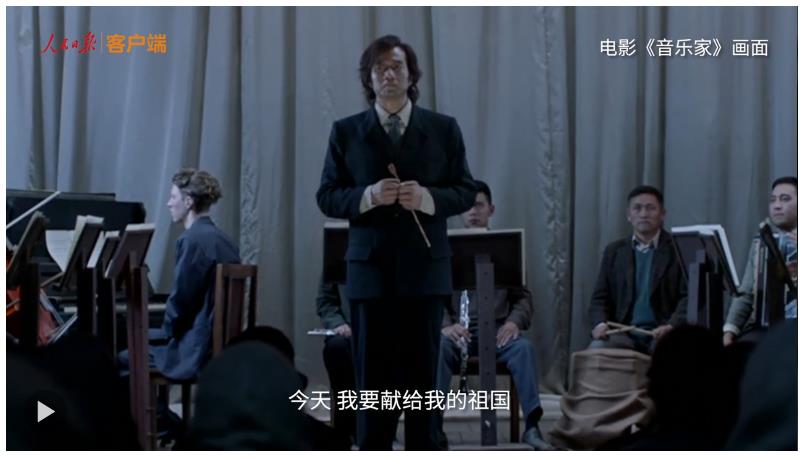 一部電影，一段音樂人生，一場回響多年的中哈兄弟情