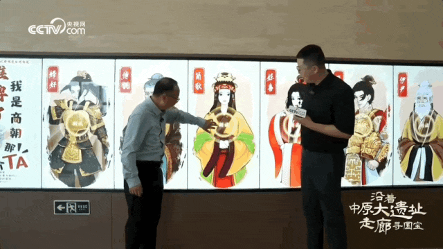  《沿著中原大遺址走廊尋國寶》：踏尋歷史足跡，追溯文明脈絡(luò)