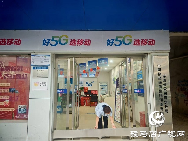 強(qiáng)對(duì)流天氣！駐馬店移動(dòng)提前做好汛期通信應(yīng)急保障工作