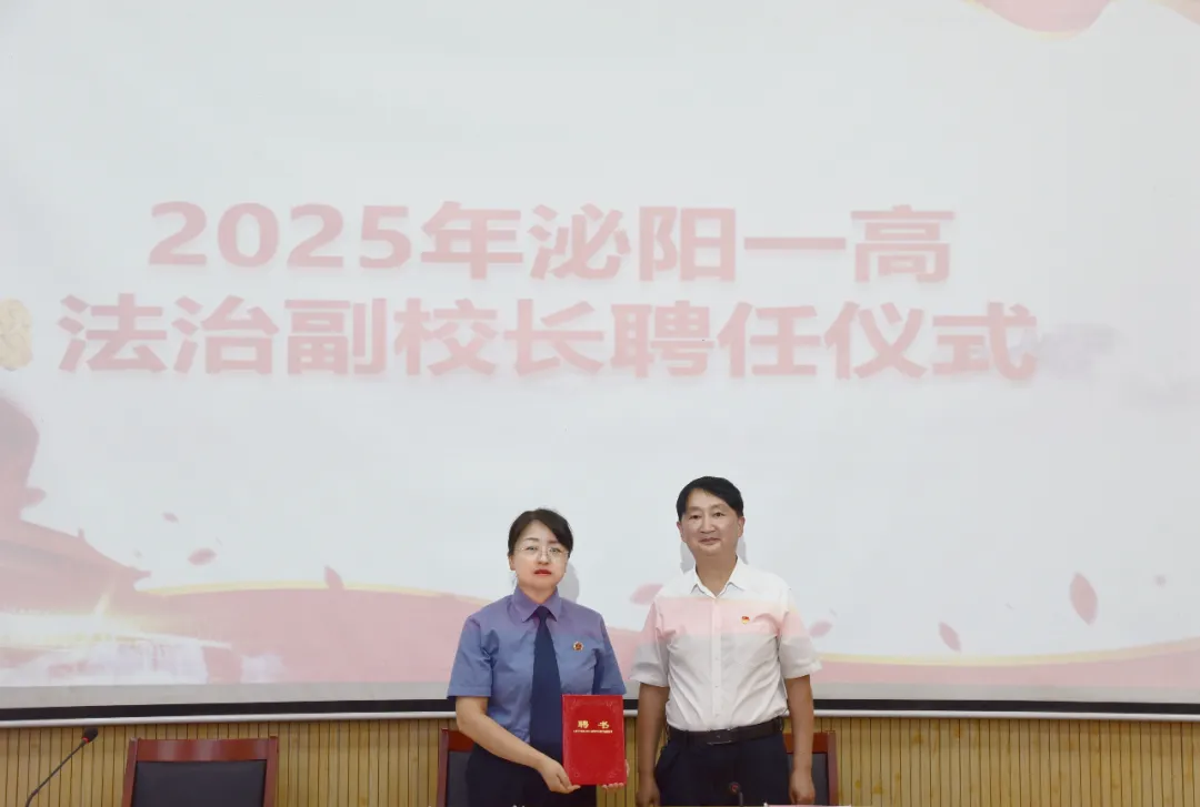 泌陽縣人民檢察院：檢察長開講“法治晚自習(xí)”