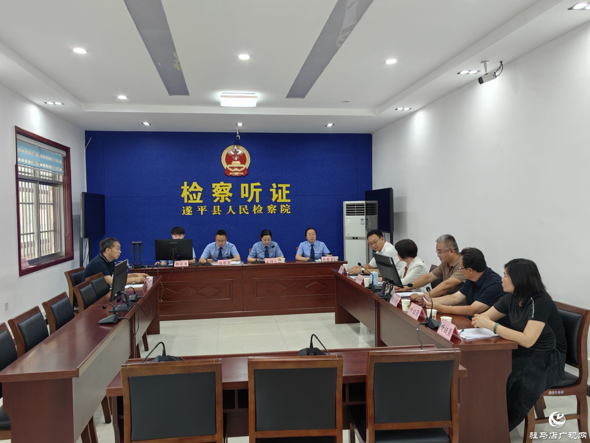遂平縣人民檢察院召開益訴訟聽證會(huì)