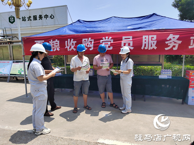 中央儲備糧駐馬店直屬庫：全力以赴打贏夏糧收購攻堅戰(zhàn) 讓每粒麥子安心入倉