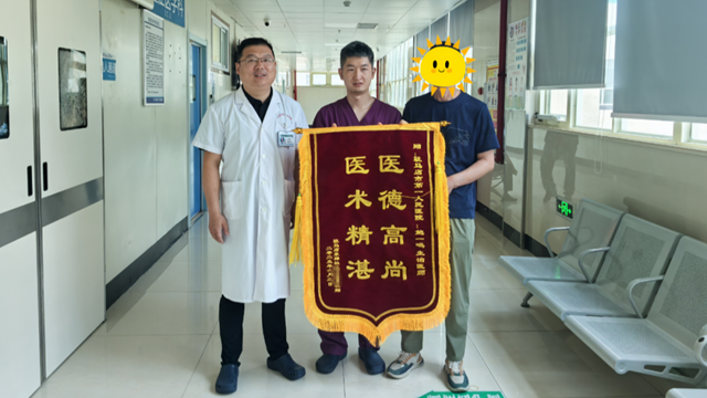  25歲青年顱腦重傷命懸一線，駐馬店市第一人民醫(yī)院續(xù)寫生命奇跡