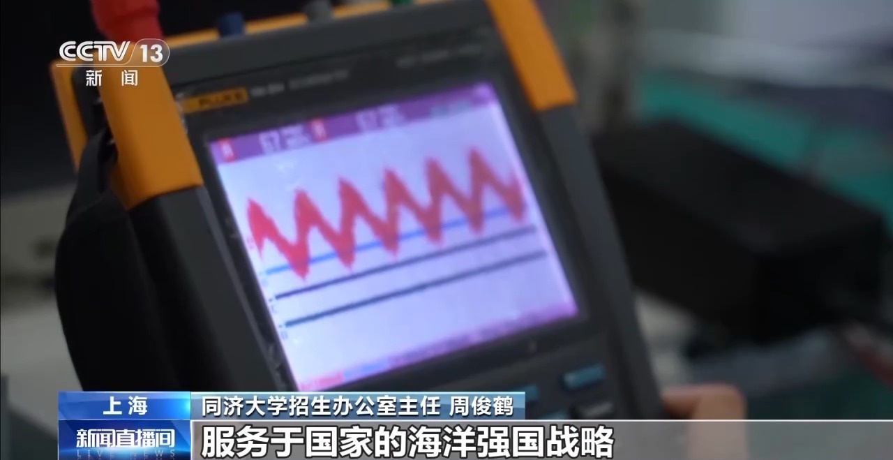 2025強(qiáng)基計(jì)劃再升級(jí)！@高考生 報(bào)考別錯(cuò)過(guò)這個(gè)環(huán)節(jié)