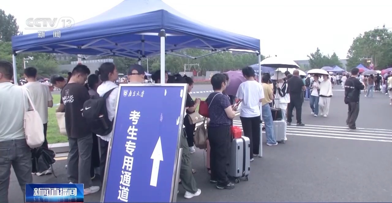 2025強(qiáng)基計(jì)劃再升級(jí)！@高考生 報(bào)考別錯(cuò)過(guò)這個(gè)環(huán)節(jié)