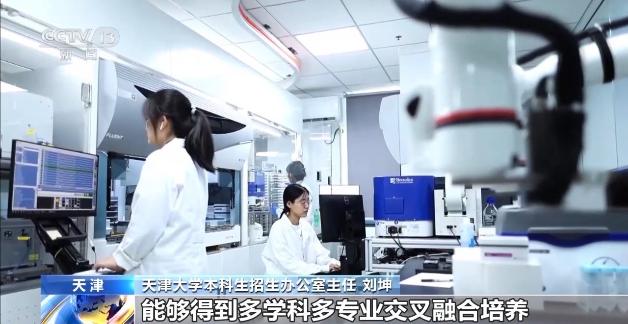 2025強(qiáng)基計(jì)劃再升級(jí)！@高考生 報(bào)考別錯(cuò)過(guò)這個(gè)環(huán)節(jié)