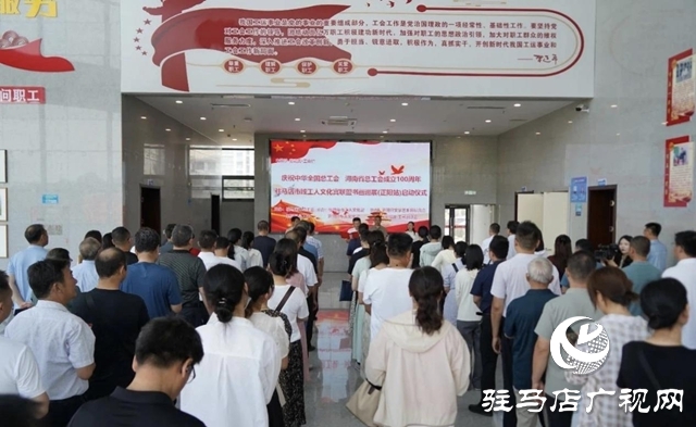 駐馬店市域工人文化宮聯(lián)盟書(shū)畫(huà)巡展正陽(yáng)站啟動(dòng)儀式舉行